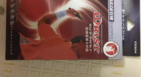 运动护具 感兴趣的话点“我想要”和我私聊吧...