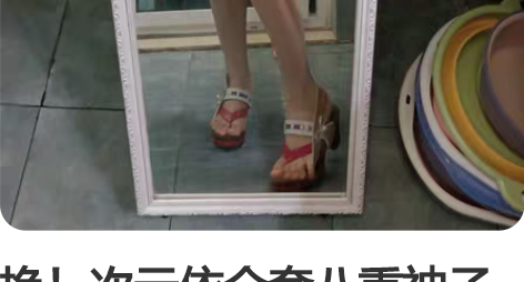 换！次元依全套八重神子全新仅试穿 l码换x...