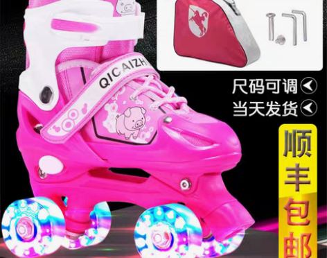 转卖溜冰鞋儿童全套装2-3-5-6-8-1...