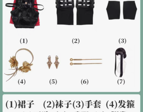 转卖【次元依】间谍过家家cos服SPY F...