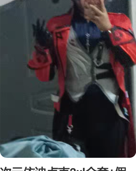 次元依迪卢克2xl全套+假发+一米四狼末（...