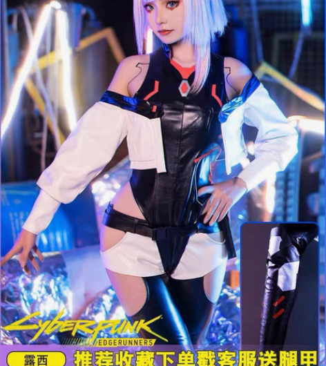 假发+服装+腿套+鞋子 鞋子有贴过图案，材...