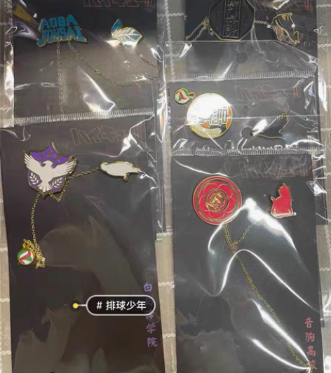 【出】星河动漫抽赏 排球少年 读博产物 凹...