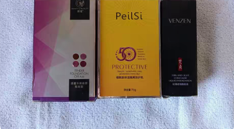 包邮闲置化妆品 隔离 粉底液 全新 仅试用...