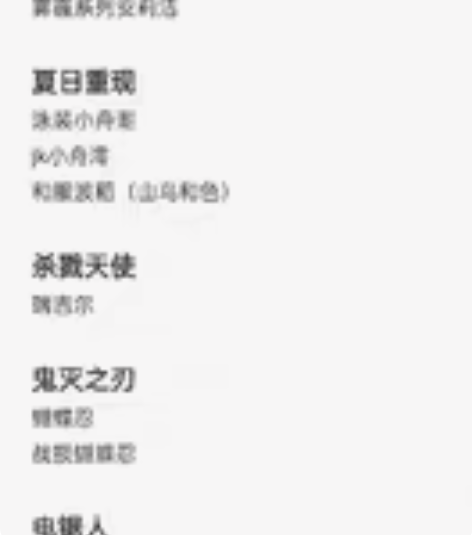 c服租/出/换 本人身高168体重110 ...