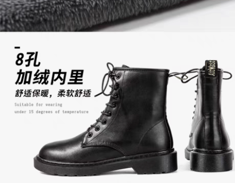 转卖九成新马丁靴，包邮出 穿过两次，基本全...