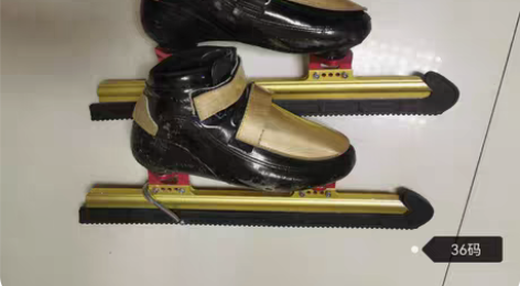 包邮短道速滑冰刀鞋，36码（35的脚能穿）...