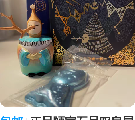 包邮正品陋室五月叹息星河1系列盲盒确认款失...