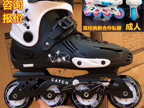 包邮【全新正品】多款纳新古斯特成人轮滑鞋溜...