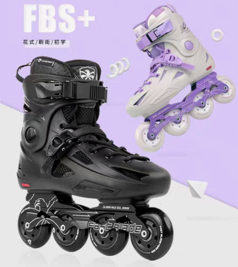 包邮【全新正品】飞鹰FBS成人轮滑鞋溜冰鞋...