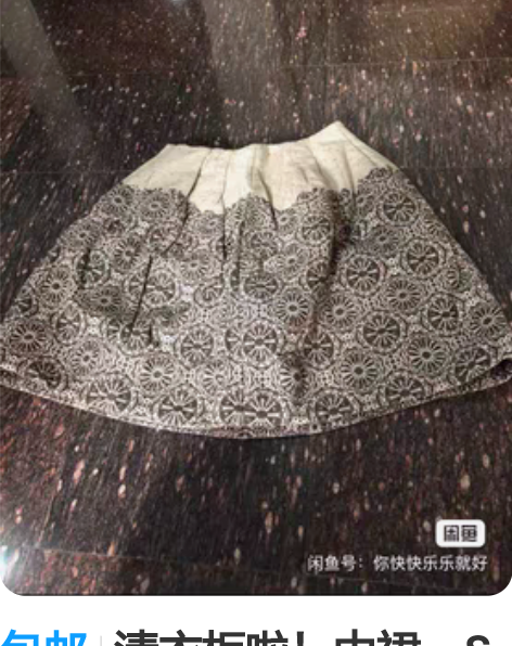 包邮清衣柜啦！中裙，S码，欧韩品牌店接近一...