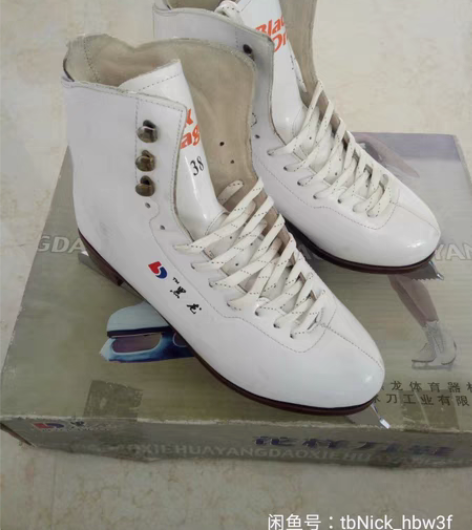 花样滑冰冰鞋 黑龙牌 花样滑冰  冰力鞋 ...