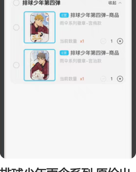 【出】天官赐福色纸 现货 倚花间色纸×1 ...