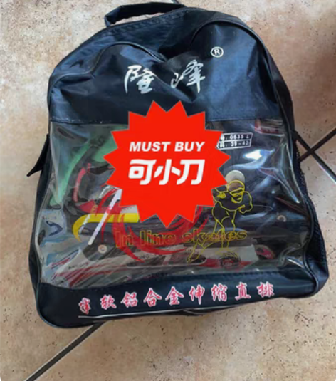 轮滑鞋！39-41码！（只限自提） 感兴趣...