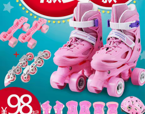 转卖溜冰鞋幼儿童全套装3-5-6-8-10...