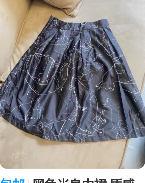 包邮黑色半身中裙 质感好 全新 放衣柜很久...