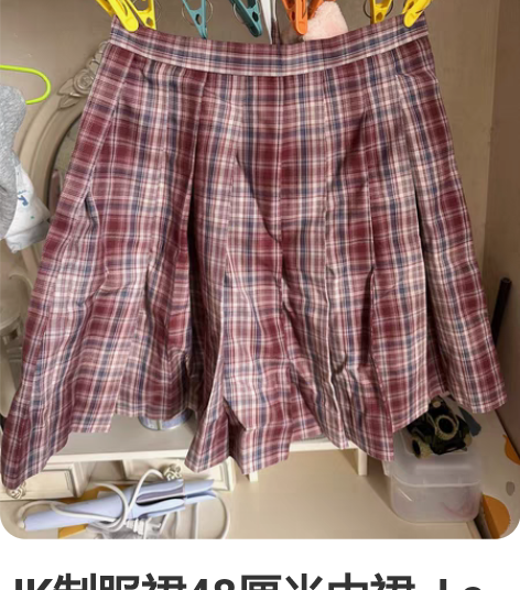 JK制服裙48厘米中裙  La码 腰围67...