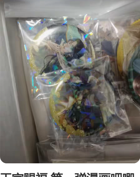 天官赐福 第一弹漫画吧唧 半月星河吧唧一对...