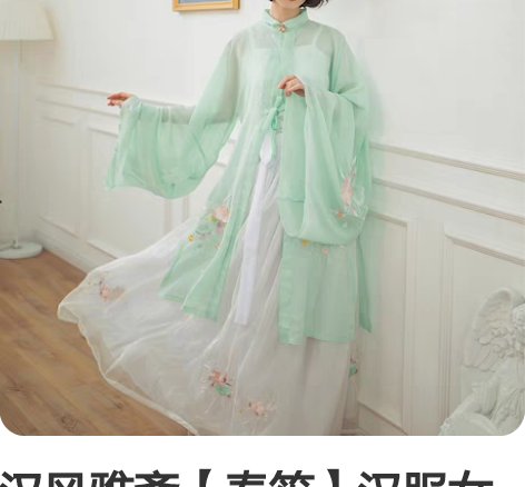 汉风雅斋【春笙】汉服女明制襦裙刺绣春季原创...