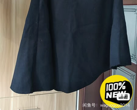包邮清茶品牌裙子，中裙，全新带吊牌，黑色，...