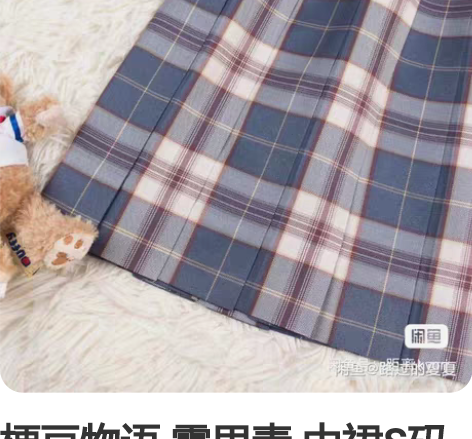 梗豆物语 雾里青 中裙S码 穿1很新 吊牌...