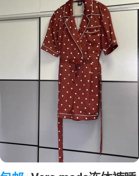 包邮Vero moda连体裤睡衣风 九成新...