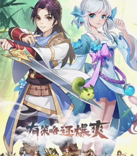 包邮「专属福利」轩辕剑剑之源 专属福利永久...