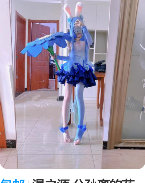 包邮漫之源 公孙离的花间舞 图片本人 上身...