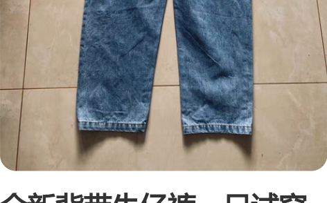 全新背带牛仔裤，只试穿了一次不合适，便宜处...