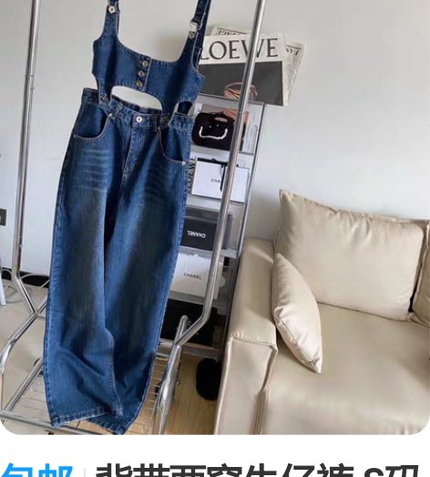 包邮背带两穿牛仔裤 S码 码数偏小???S...