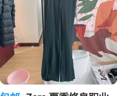 包邮Zara 夏季修身职业超长连体裤OL长...