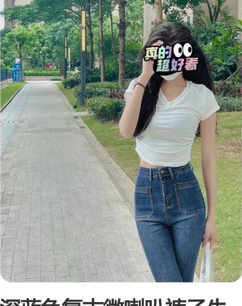 深蓝色复古微喇叭裤子牛仔裤女新款春秋季高腰...