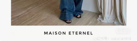 包邮十三行梅森喇叭马蹄裤牛仔裤9075 梅...