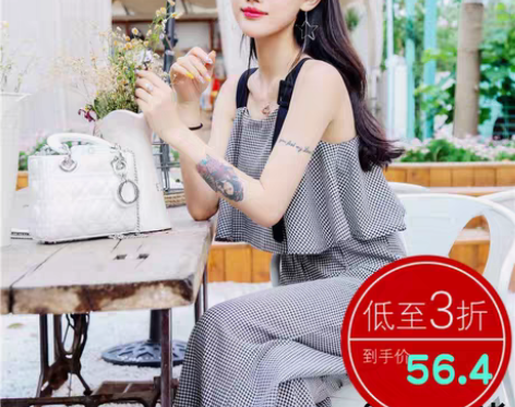 转卖牛牛niulook吊带格子连体裤女阔腿...