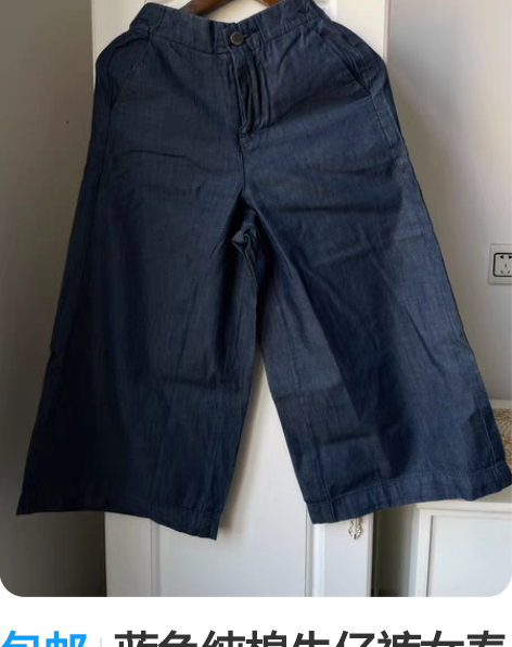 包邮蓝色纯棉牛仔裤女春秋季显瘦九分小个子阔...