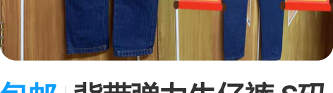 包邮背带弹力牛仔裤 S码 减龄显瘦 建议1...