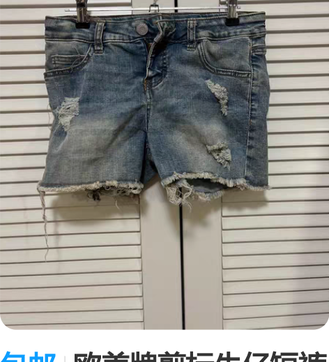包邮欧美牌剪标牛仔短裤破洞辣妹热裤美式复古...