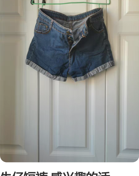 cache cache 牛仔短裤 亮片 毛...