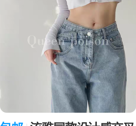 包邮泫雅同款设计感交叉腰头直筒牛仔裤女春夏...