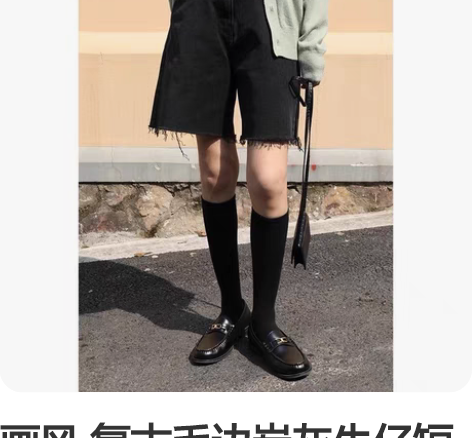 画风 复古毛边炭灰牛仔短裤女S 穿一洗一 ...