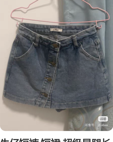 牛仔短裤 短裙 超级显腿长 价格从14-1...