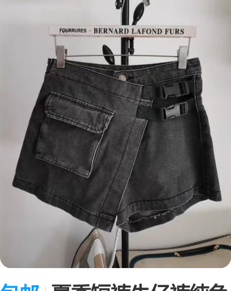 包邮夏季短裤牛仔裤纯色A字热裤高腰工装裤机...