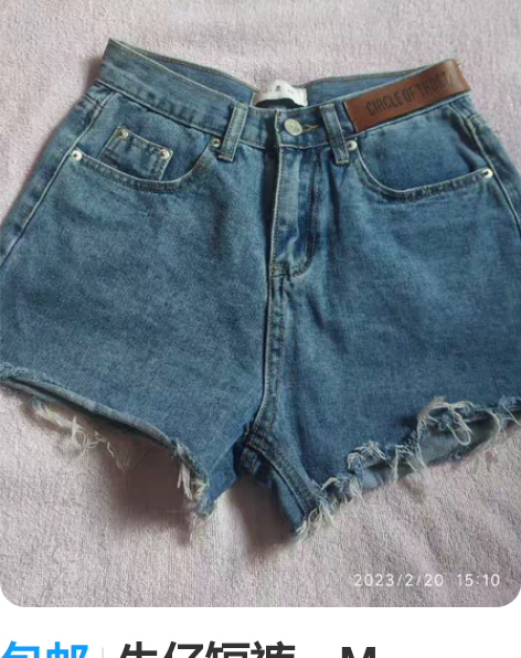包邮牛仔短裤，M，160/74A。腰围66...