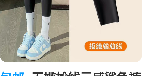 包邮无尴尬线云感鲨鱼裤女外穿春秋薄款哑光高...