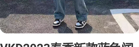 VKD2023春季新款蓝色阔腿牛仔裤女宽松...
