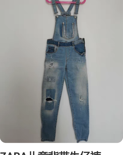 ZARA儿童背带牛仔裤 size11-12...