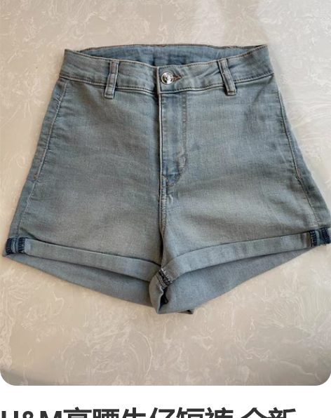 H##amp；amp；M高腰牛仔短裤 全新...