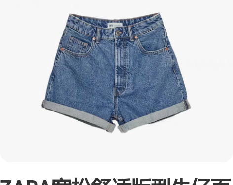 ZARA宽松舒适版型牛仔百慕短裤 34码蓝...
