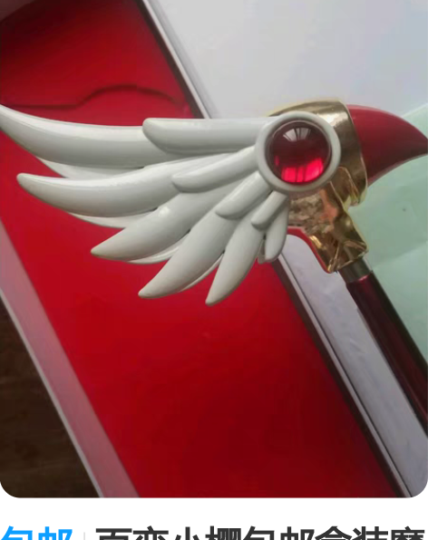 几乎没有穿过……M码一整套 感兴趣的话点“...