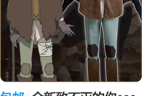 包邮全新致不灭的你cos不死玛琦cospa...